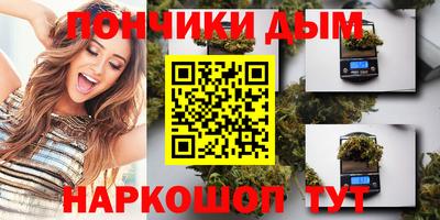 соль курить ск Абакан