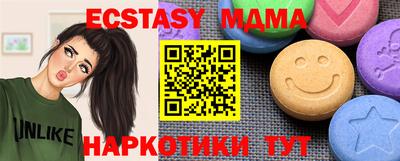 соль курить ск Абакан