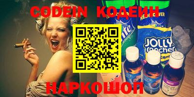 кокаин премиум Балаково