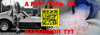 крисы Балахна