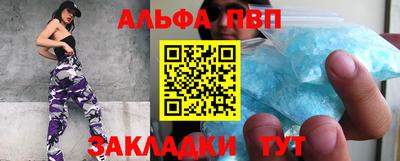 прущая мука Аргун