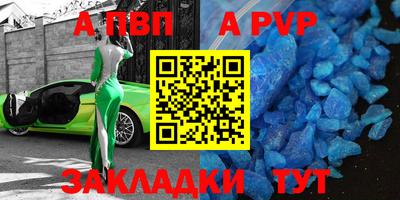 прущая мука Аргун