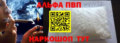 гашиш Балашиха