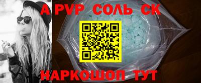 марки lsd Азнакаево