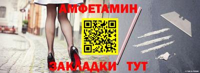 бутират Апшеронск