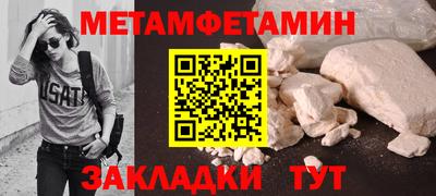 mix Апшеронск