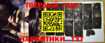гашиш Балашиха