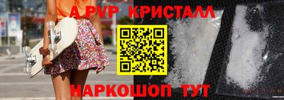 spice Апрелевка