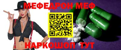 mix Апшеронск