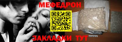 mix Апшеронск