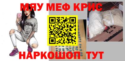 прущая мука Аргун