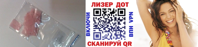 LSD-25 экстази кислота  Астрахань 