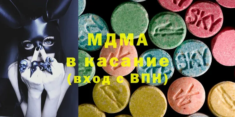 MDMA Molly  Астрахань 