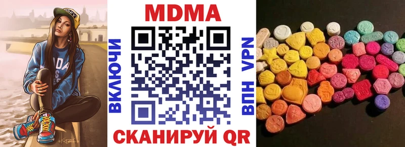 МЕГА зеркало  Астрахань  MDMA crystal 