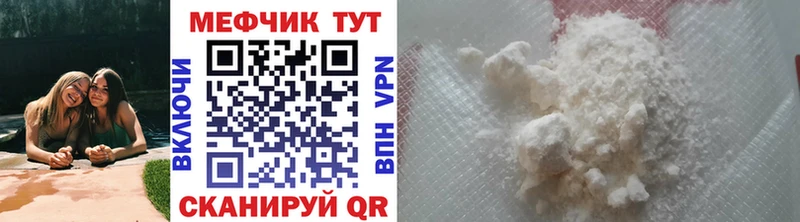 shop Telegram  даркнет сайт  Астрахань  Меф mephedrone 