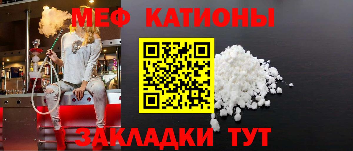 кракен онион  Меф VHQ  МЕФ мука  МЕФ  Вход с VPN  Астрахань 