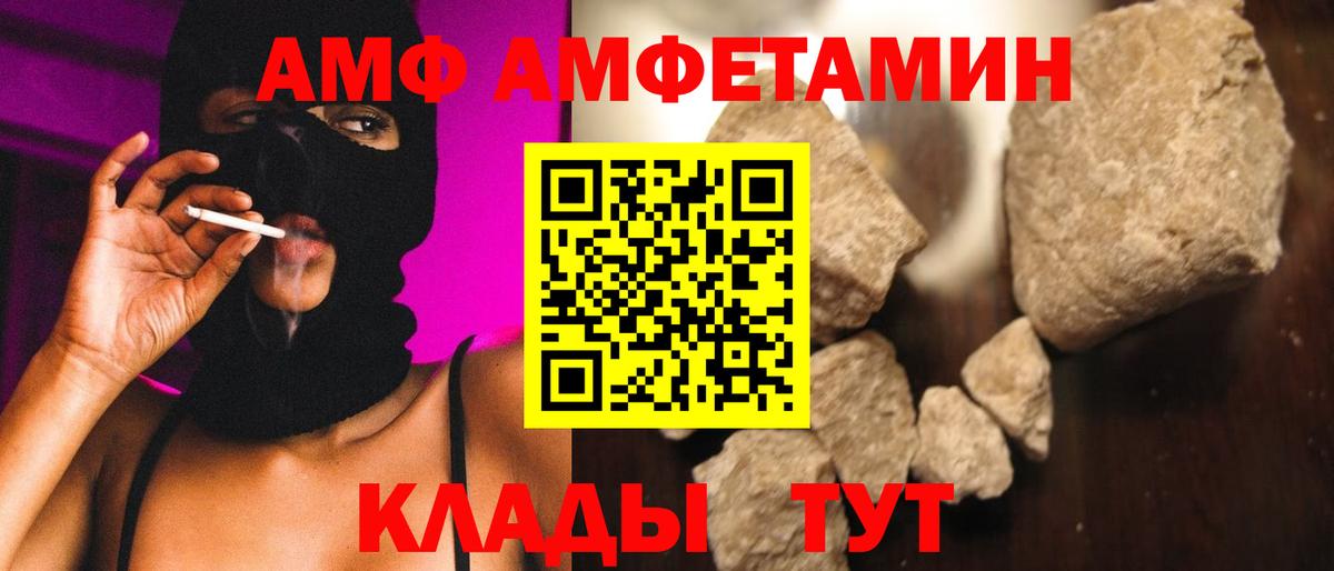 Метамфетамин витя  Астрахань  Метамфетамин витя 