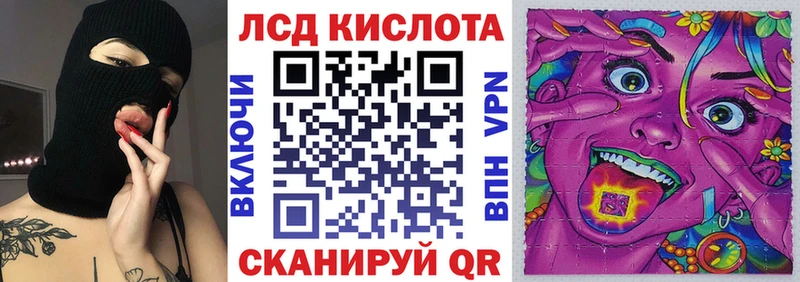 Марки NBOMe 1,5мг  Астрахань 