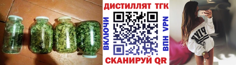 ТГК вейп с тгк  как найти закладки  Астрахань 