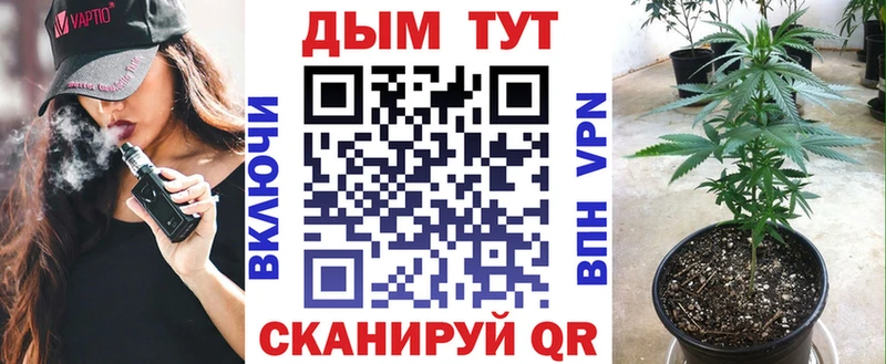 Конопля VHQ  Астрахань 