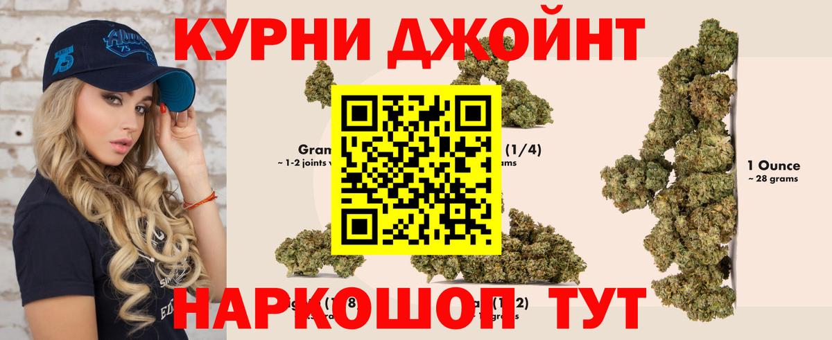 Конопля SATIVA & INDICA  Канабис White Widow  Конопля конопля  Астрахань  Конопля AK-47 