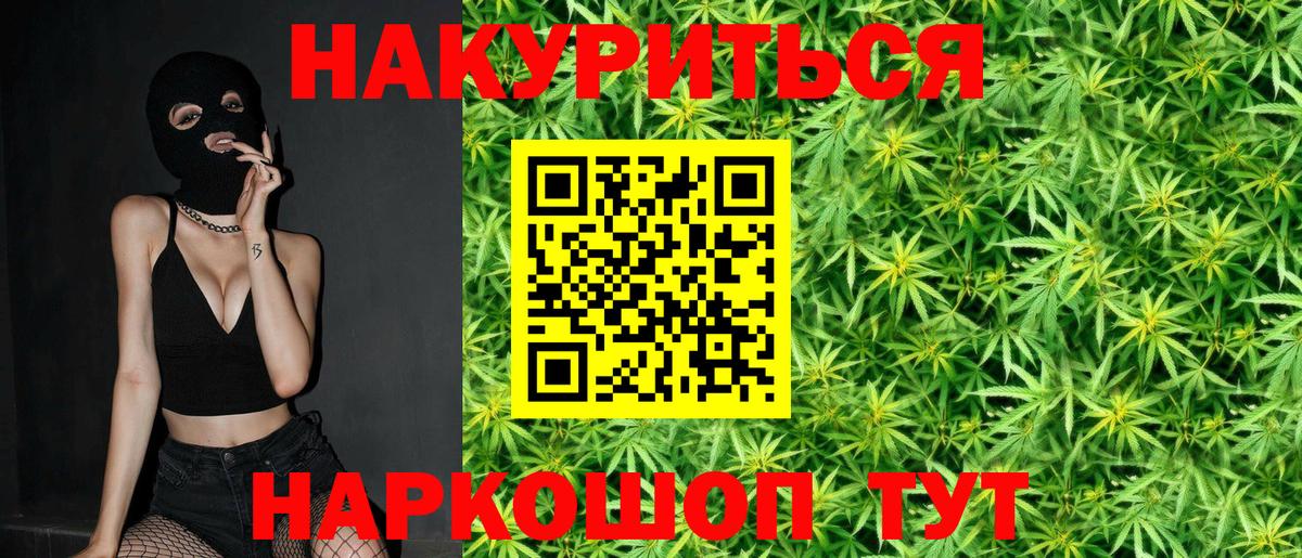 Конопля конопля  Конопля MAZAR  Астрахань  Вход с VPN 